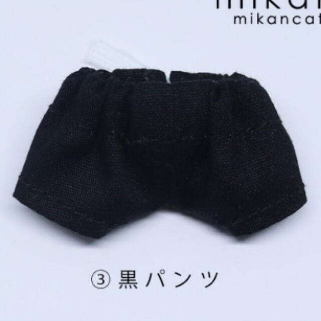 ツイステ EX マスコット(10cm用) 黒パンツ ハンドメイドのぬいぐるみ/人形(ぬいぐるみ)の商品写真