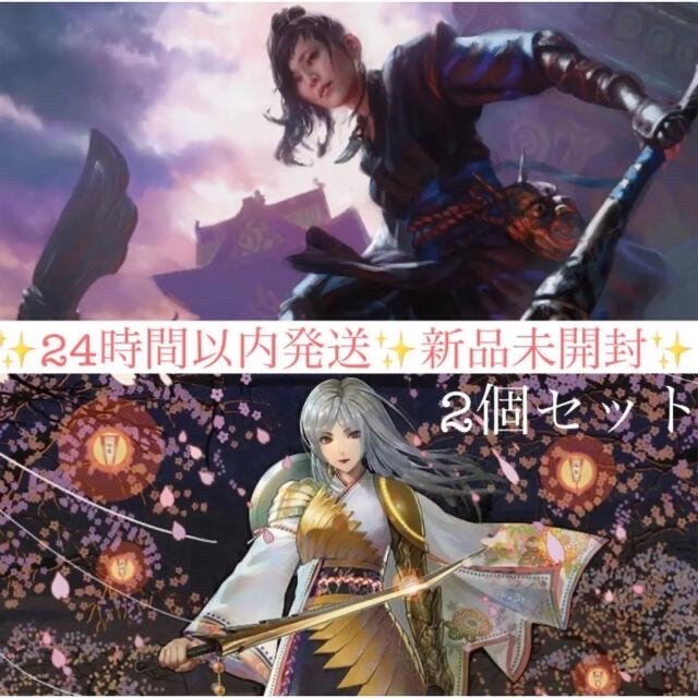 3個セット 放浪皇2個 虎の影、百合子1個 MTGM-021 新品未開封