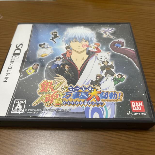 銀魂 でぃ～えす 万事屋大騒動！ DS エンタメ/ホビーのゲームソフト/ゲーム機本体(携帯用ゲームソフト)の商品写真