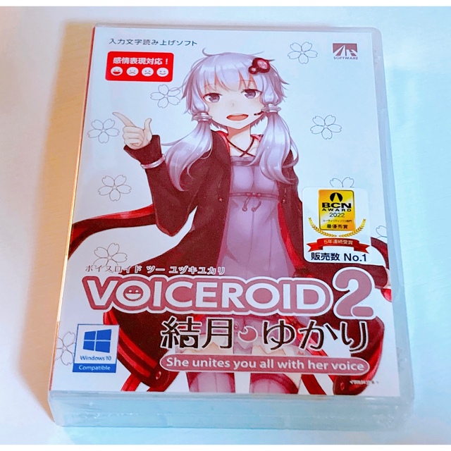 アーティストハウスソリューションズ VOICEROID2 結月ゆかり