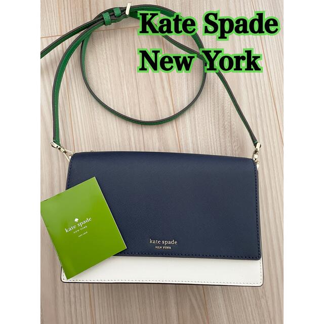 kate spade  ハンドバッグ ショルダー2way グリーンレザー