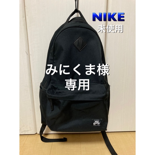 NIKE(ナイキ)のNIKE ナイキ  リュック メンズのバッグ(バッグパック/リュック)の商品写真