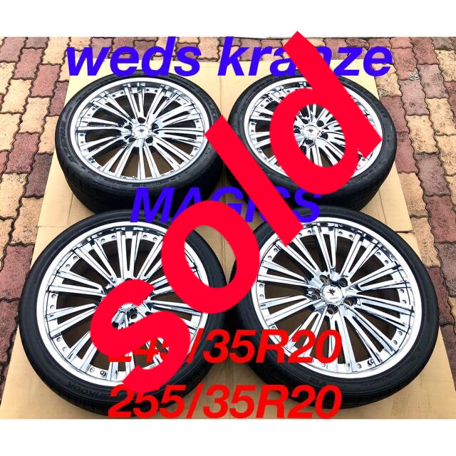 weds kranze MAGISS 245/35R20 255/35R20 美 自動車/バイクの自動車(タイヤ・ホイールセット)の商品写真