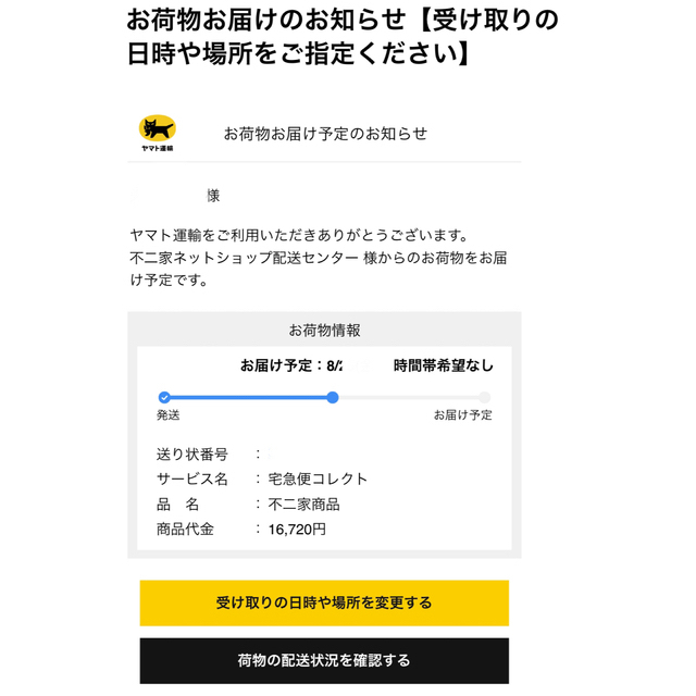 BE@RBRICK - BE@RBRICK 招き猫 ペコちゃん 金運 金メッキ 100% & 400
