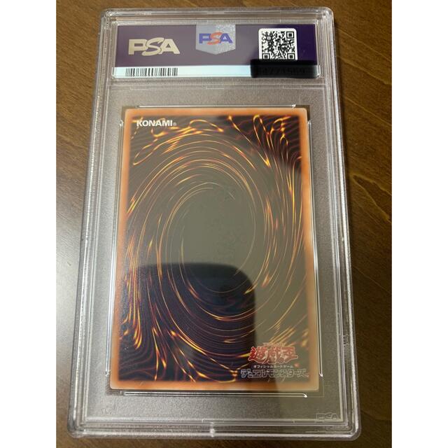 遊戯王 psa10 青眼の白龍 シクブル 海馬セット シークレット 完美品 遊戯王 psa10 青眼の白龍 シクブル 海馬セット シークレット 完美品