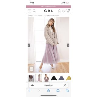 グレイル(GRL)のニットカーディガン  グレイル  GRL(カーディガン)