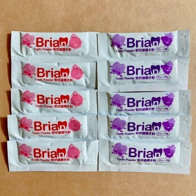 驚きの値段で ラスト1粉状歯磨き粉 Brian ブリアン ぶどう味いちご味10