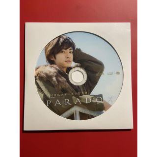 木村達成　写真集　特典DVD(男性タレント)