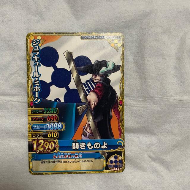 ワンピースカード ジュラキュール・ミホーク 【予約】 7200円 www