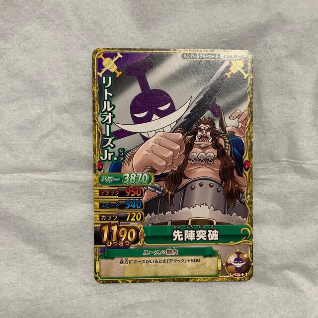 日本最級 ワンピースカード　リトルオーズJr. カード