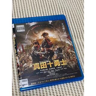 映画　真田十勇士　Blu-ray(日本映画)