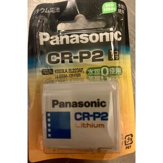パナソニック(Panasonic)のリチウム電池　リチウムデンチ　CR-P2 cr-p2 crp2  パナソニック(その他)