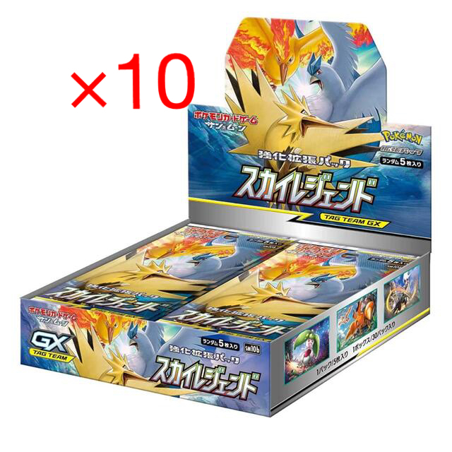 ポケモン(ポケモン)のスカイレジェンド 10box 新品未開封　シュリンク付き エンタメ/ホビーのトレーディングカード(Box/デッキ/パック)の商品写真