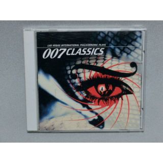 CD　映画サントラ　００７クラシックス　(映画音楽)