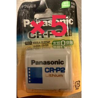 パナソニック(Panasonic)のリチウム電池　CR-P2  cr-p2 crp2 5個 パナソニック(その他)
