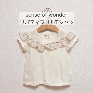 センスオブワンダー(sense of wonder)の︎︎︎︎☑︎お値下げしました sense of wonder リバティTシャツ(シャツ/カットソー)