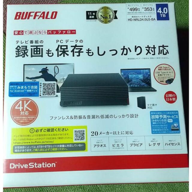 新品‼️BUFFALO 外付けHDD 4TB4TB