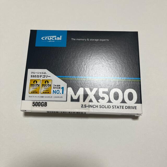 新品　Crucial MX500 500GB 2.5インチ　SATA