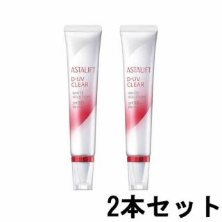 アスタリフト(ASTALIFT)の【未使用】アスタリフト　ホワイトソリューション(化粧下地)