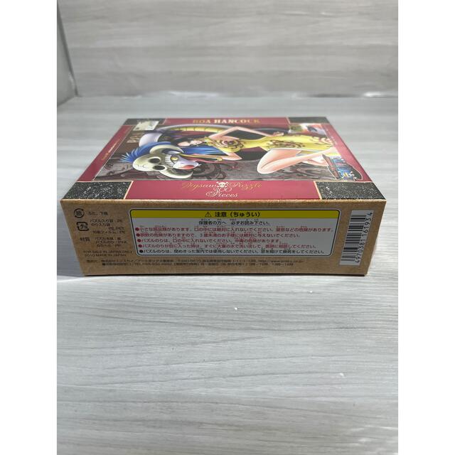 未開封 ワンピース 王下七武海 ボア・ハンコック ジグソーパズル 300ピース エンタメ/ホビーのアニメグッズ(その他)の商品写真
