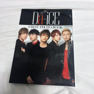 Da-iCE FIRST PHOTO BOOK(アイドルグッズ)