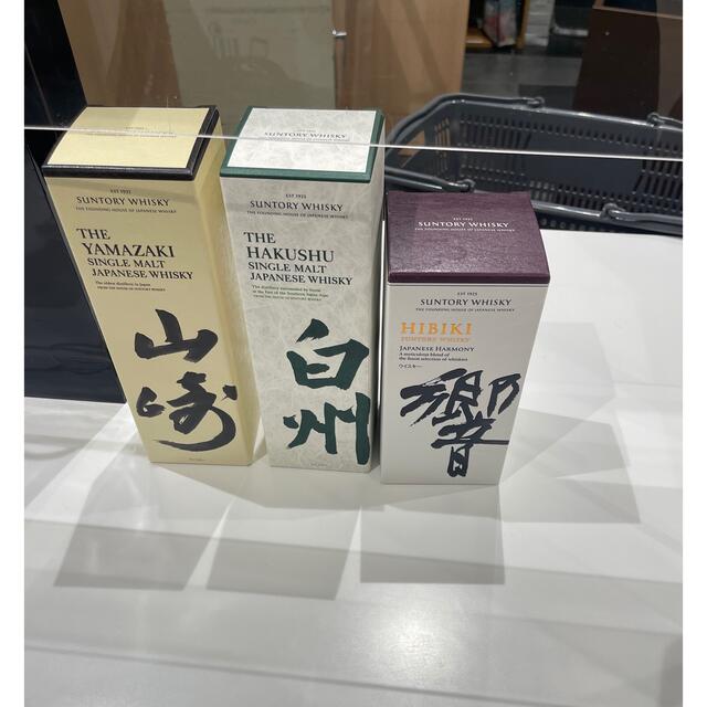 サントリー山崎 響 白州 サントリー山崎 響 白州