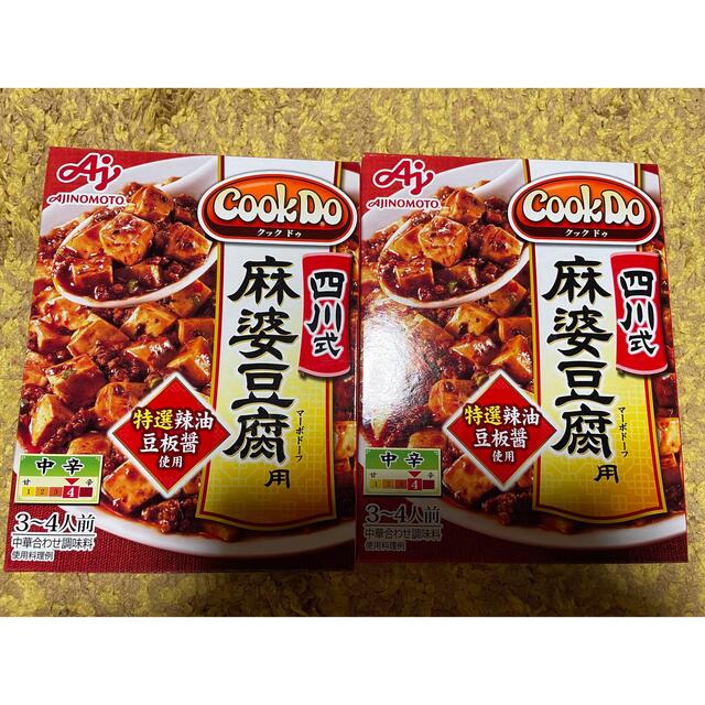 味の素(アジノモト)のクックドゥ　麻婆豆腐　四川式  本日最終価格❗️ 食品/飲料/酒の加工食品(レトルト食品)の商品写真