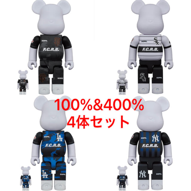 その他BE@RBRICK F.C.R.B.×MLB 100%&400% 4体セット