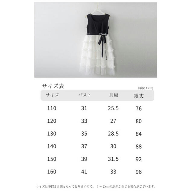 フォーマルワンピース160 キッズ/ベビー/マタニティのキッズ服女の子用(90cm~)(ドレス/フォーマル)の商品写真