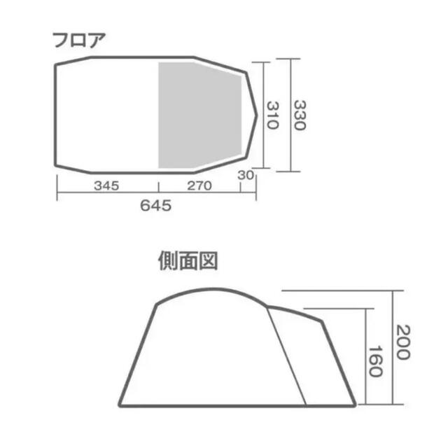 【☆人気商品☆】ホールアース☆2ルームテント☆EARTH DURA W ROOM