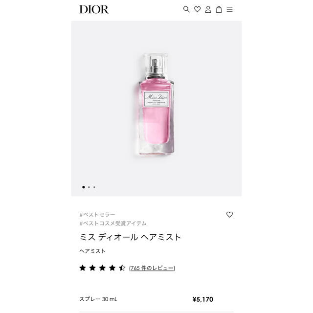 Dior(ディオール)の【ほぼ未使用】ミス ディオール　ヘアミスト　30ml コスメ/美容のヘアケア/スタイリング(ヘアウォーター/ヘアミスト)の商品写真