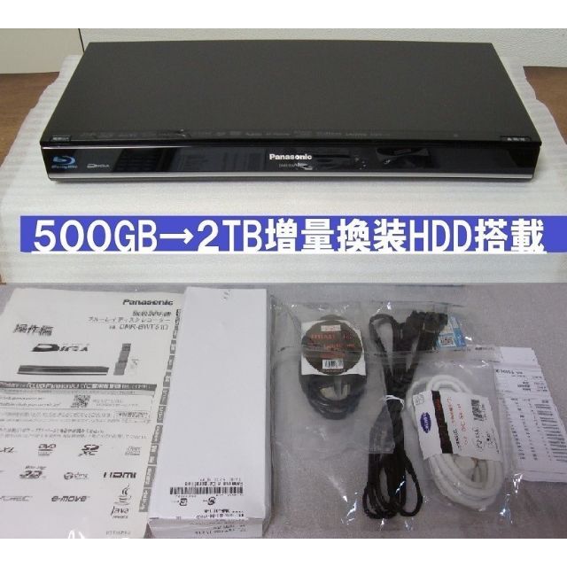 PANASONIC ブルーレイレコーダー DMR-BWT510/完動品