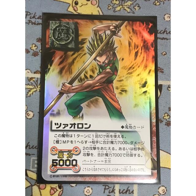 BANDAI - 金色のガッシュベル THE CARD BATTLE ツァオロンの通販 BANDAI - 金色のガッシュベル THE CARD BATTLE ツァオロンの通販