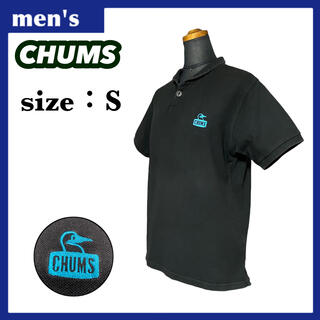 チャムス(CHUMS)のCHUMS チャムス ポロシャツ メンズ サイズS ブラック ワンポイントロゴ(ポロシャツ)