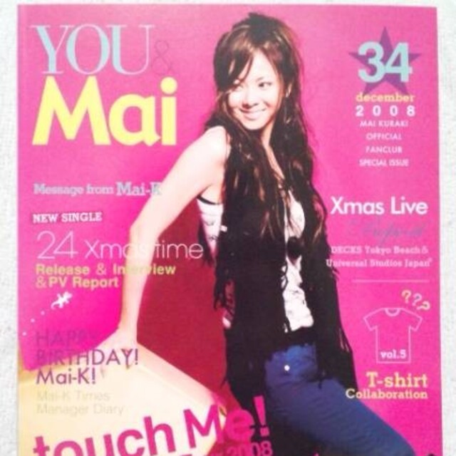 倉木麻衣Mai-K.netファンクラブFC会報vol.034号 34号 中期号の 倉木麻衣Mai-K.netファンクラブFC会報vol.034号 34号 中期号の