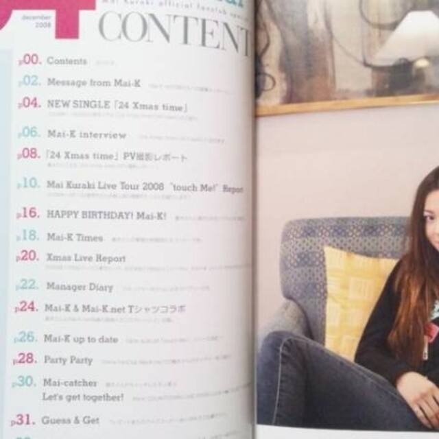 倉木麻衣Mai-K.netファンクラブFC会報vol.034号 34号 中期号の 倉木麻衣Mai-K.netファンクラブFC会報vol.034号 34号 中期号の