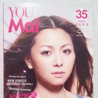 倉木麻衣Mai-K.netファンクラブFC会報vol.035号 35号 中期号(ミュージシャン)