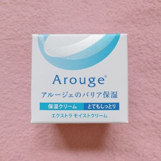 アルージェ(Arouge)のアルージェ エクストラ モイストクリーム《とてもしっとり》(フェイスクリーム)