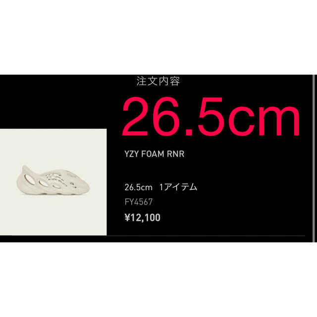 adidas YEEZY Foam Runner "Sand"