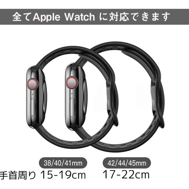 Apple Watch(アップルウォッチ)のApple Watch 7 バンド 45 アップルウォッチ SE 44 ベルト メンズの時計(ラバーベルト)の商品写真