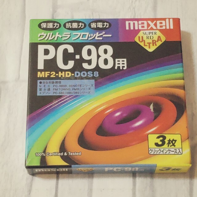 maxell(マクセル)の日立 マクセル 3.5型 2HD フロッピーディスク  PC-98用 3枚入 … スマホ/家電/カメラのPC/タブレット(その他)の商品写真