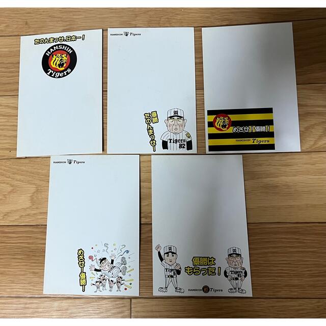 阪神タイガースグッズ4点セット(内、CDはおまけです)