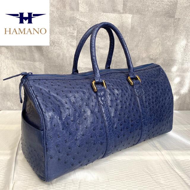 【美品】HAMANO 濱野皮革工藝 オーストリッチ ネイビーブルーボストンバッグ