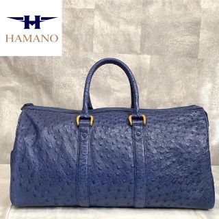 ハマノヒカクコウゲイ(濱野皮革工藝/HAMANO)の【美品】HAMANO 濱野皮革工藝 オーストリッチ ネイビーブルーボストンバッグ(ハンドバッグ)