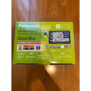 パナソニック(Panasonic)の【新品未使用】Panasonic CN-G1400VD(カーナビ/カーテレビ)