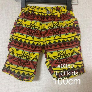 エフオーキッズ(F.O.KIDS)の#0369 100cm ハーフパンツ エフオーキッズ(パンツ/スパッツ)