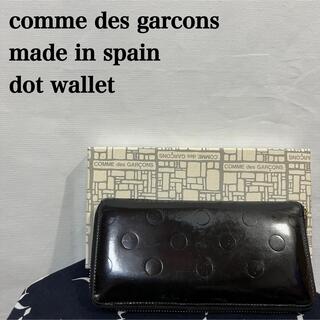コム デ ギャルソン(COMME des GARCONS) エナメル 財布(レディース)の 