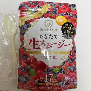 もぎたて生スムージー(ダイエット食品)