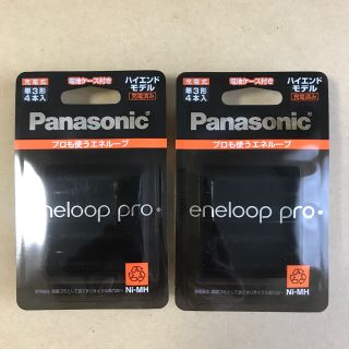 エネループPRO 単3形 BK-3HCD/4C　8本(その他)