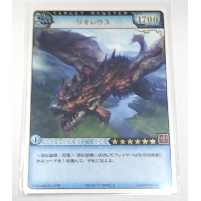 モンスターハンターハンティングカード リオレウスの通販 by モンスターハンターハンティングカード リオレウスの通販 by